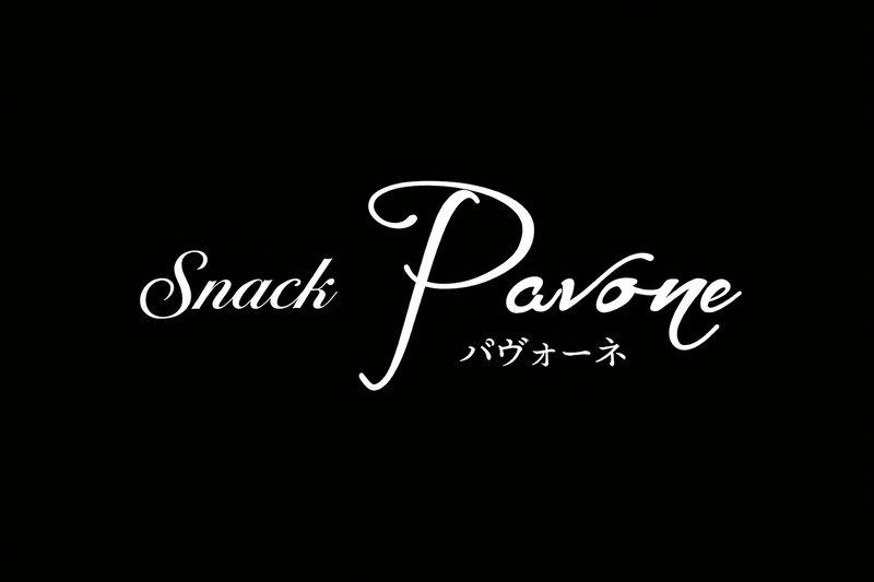 ちょい飲みにもぴったり！JR三宮駅すぐの隠れ家バルで、とっておきの夜を過ごしましょ♪