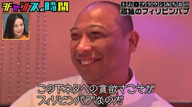 春の夜、なんばでほっと一息