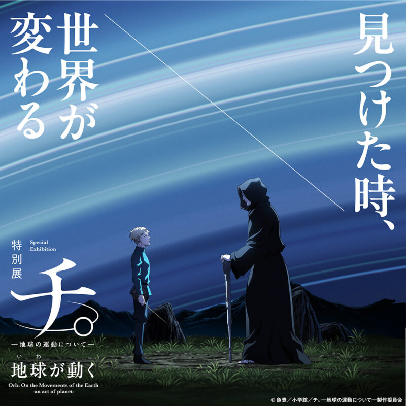 夜空を見上げる、あなたの心に星屑が降る夜🌙