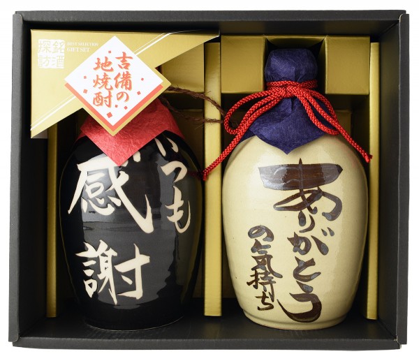 ちょっとした「ありがとう」で、心ときめく夜にしちゃお♡