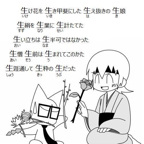 漢字って奥深い！外国語学習のリアルな「しんどい」と「楽しい」